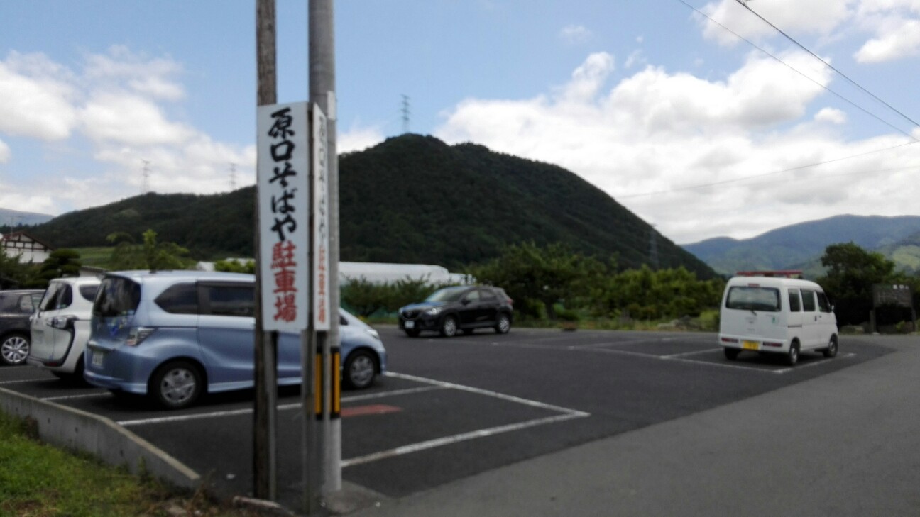 f:id:a-kiraku:20170816230856j:image