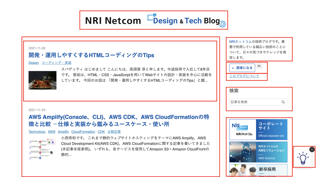 f:id:a-kisou:20211127182713j:plain