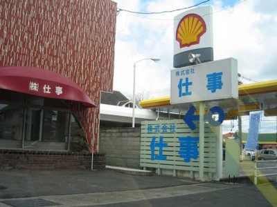 f:id:a-know:20080210115032j:image