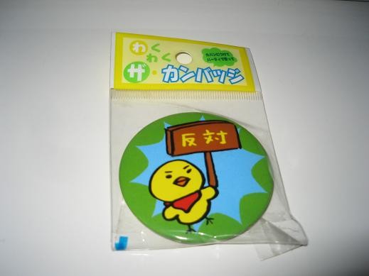 f:id:a-know:20081204234028j:image