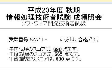 f:id:a-know:20081215212438j:image