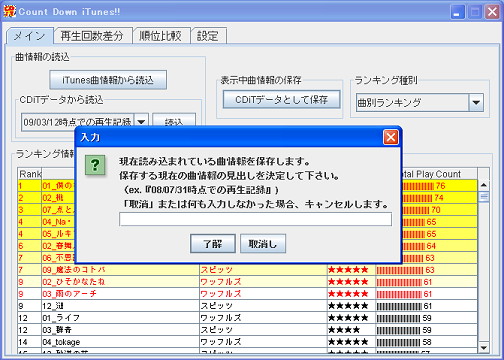 f:id:a-know:20090321152823p:image