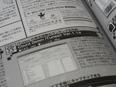 f:id:a-know:20090613163341j:image f:id:a-know:20090613163341j:image