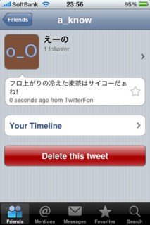 f:id:a-know:20090710000058j:image f:id:a-know:20090710000058j:image