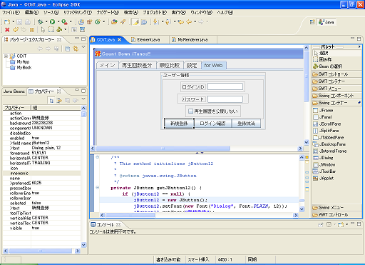 f:id:a-know:20090802180948p:image