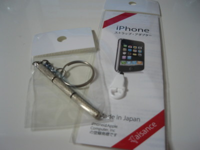 f:id:a-know:20090805203927j:image