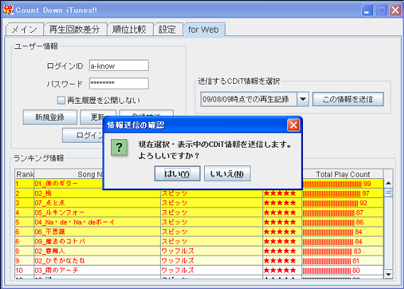 f:id:a-know:20091004203807p:image f:id:a-know:20091004203807p:image