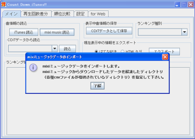 f:id:a-know:20100110125543p:image