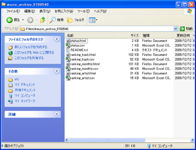 f:id:a-know:20100110125544p:image