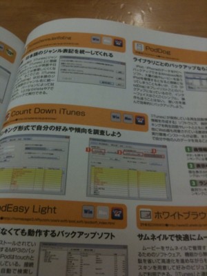 f:id:a-know:20100218213148j:image:left