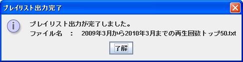 f:id:a-know:20100410113124j:image