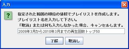 f:id:a-know:20100410113125j:image