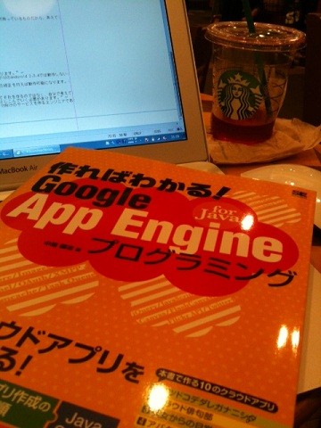 f:id:a-know:20110803211000j:image