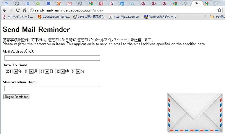 f:id:a-know:20110821115113j:image f:id:a-know:20110821115113j:image