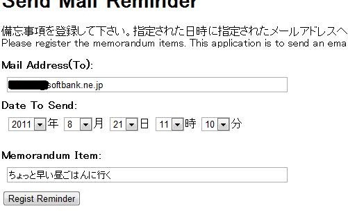 f:id:a-know:20110821115114j:image f:id:a-know:20110821115114j:image