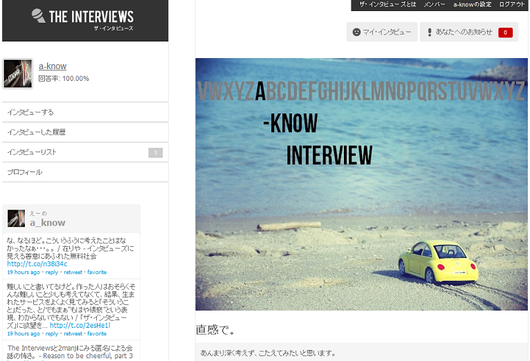 f:id:a-know:20110911171343p:image