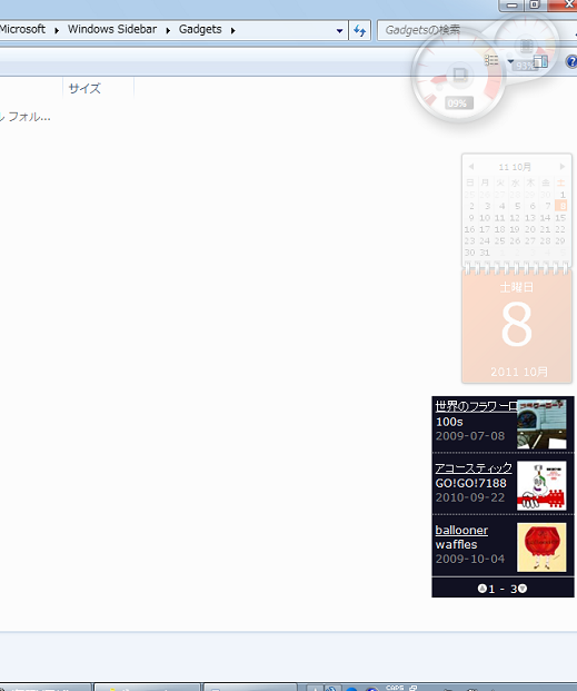 f:id:a-know:20111008192848p:image