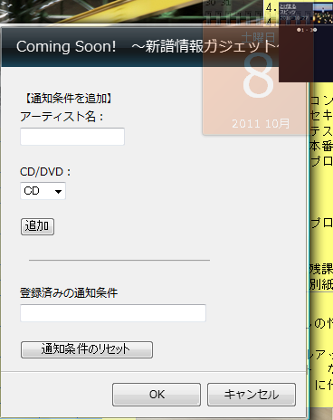 f:id:a-know:20111008192849p:image