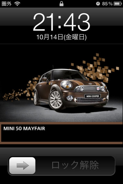 f:id:a-know:20111014220843j:image