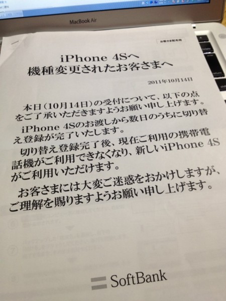 f:id:a-know:20111014224728j:image