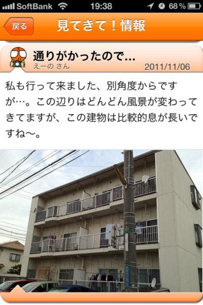 f:id:a-know:20111108193914j:image