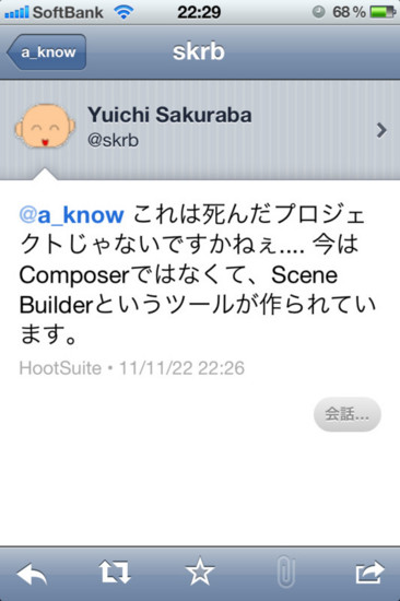 f:id:a-know:20111122223023j:image