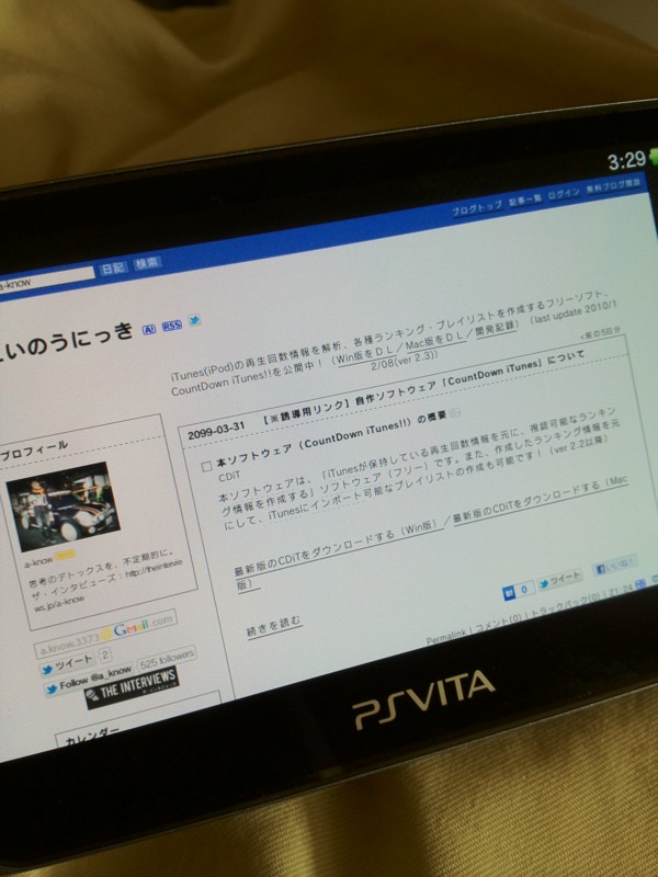 f:id:a-know:20111223032955j:image f:id:a-know:20111223032955j:image