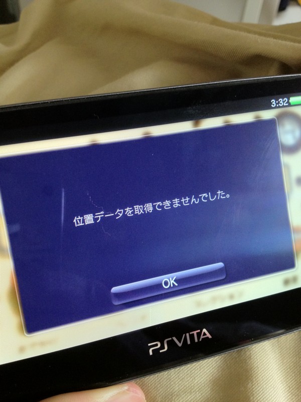 f:id:a-know:20111223033208j:image f:id:a-know:20111223033208j:image