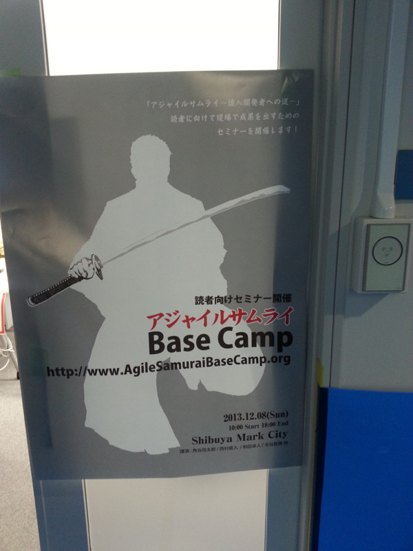 f:id:a-know:20131208154744j:image:w360:right f:id:a-know:20131208154744j:image:w360:right