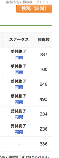 f:id:a-know:20140427122237p:image:right