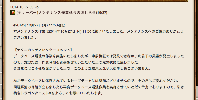f:id:a-know:20141028063011p:plain
