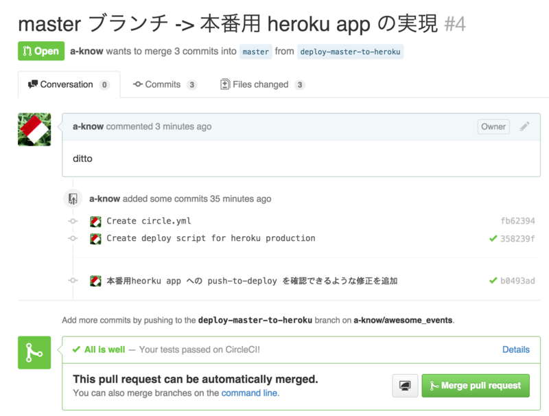 f:id:a-know:20141230130721p:plain f:id:a-know:20141230130721p:plain