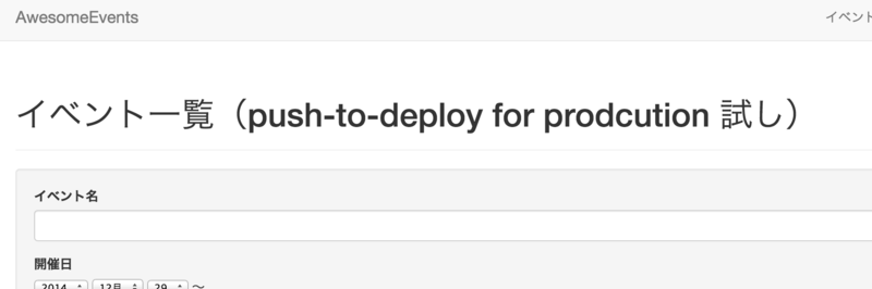 f:id:a-know:20141230131038p:plain f:id:a-know:20141230131038p:plain