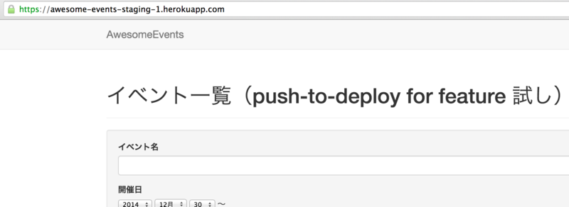 f:id:a-know:20141230131933p:plain f:id:a-know:20141230131933p:plain