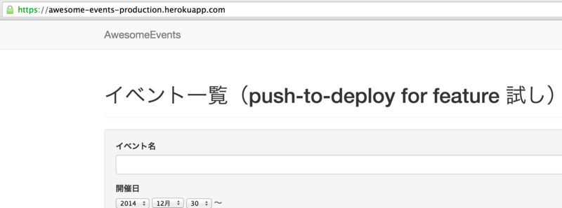 f:id:a-know:20141230132029p:plain f:id:a-know:20141230132029p:plain