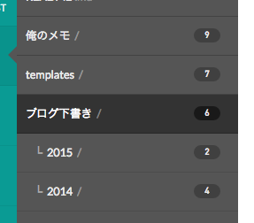 f:id:a-know:20150112161127p:plain