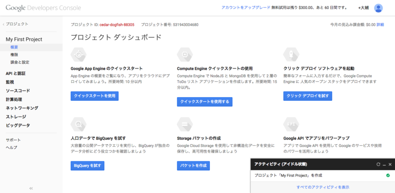 f:id:a-know:20150314083256p:plain f:id:a-know:20150314083256p:plain