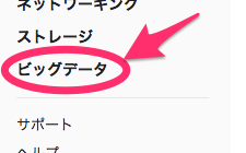 f:id:a-know:20150314083311p:plain f:id:a-know:20150314083311p:plain