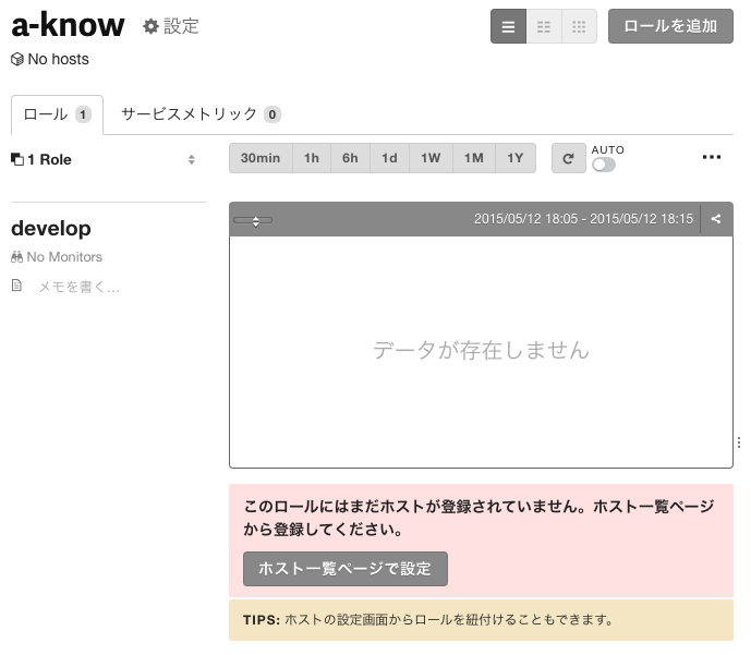 f:id:a-know:20150513070958p:plain