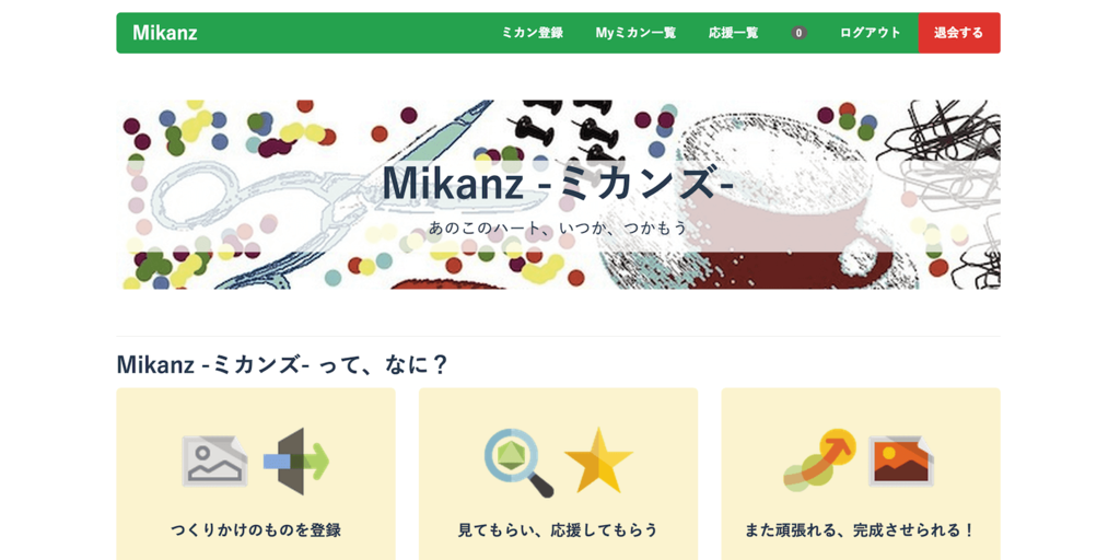 f:id:a-know:20150628095358p:plain