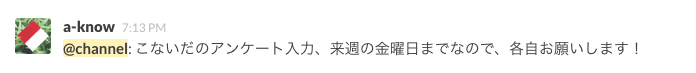 f:id:a-know:20150707195053p:plain