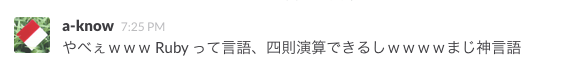 f:id:a-know:20150707195113p:plain