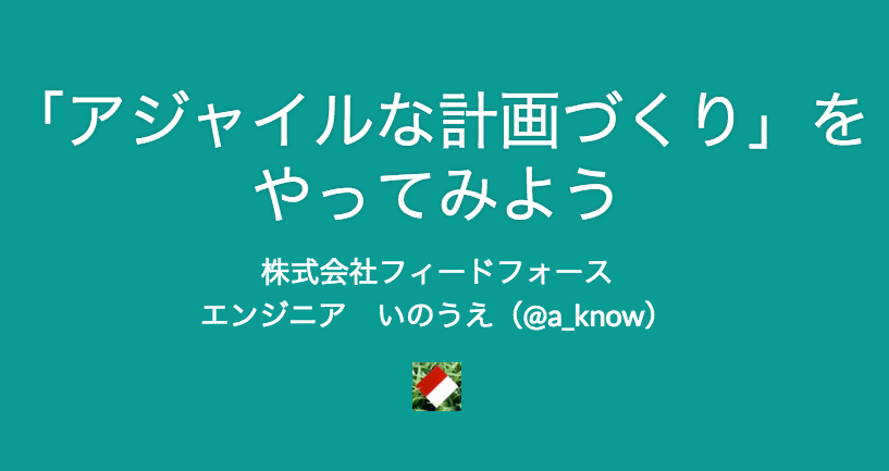 f:id:a-know:20150825220138p:plain