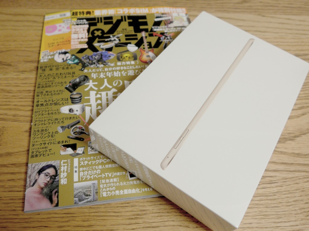 f:id:a-know:20160105221046j:plain