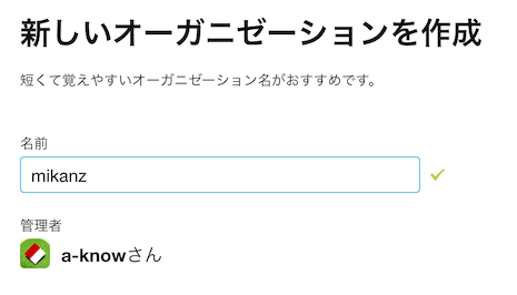 f:id:a-know:20160619114221p:plain