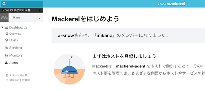 f:id:a-know:20160619114357p:plain