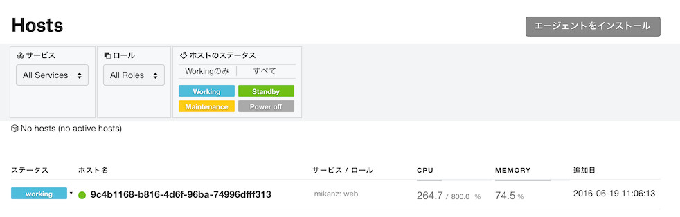 f:id:a-know:20160619115124p:plain