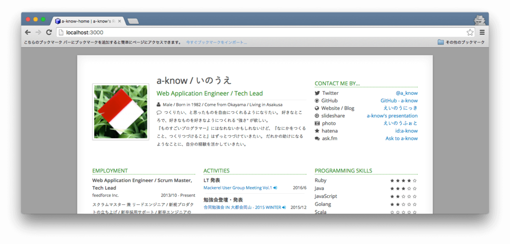 f:id:a-know:20160629164456p:plain
