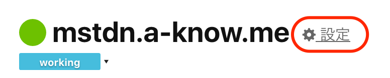 f:id:a-know:20170513191736p:plain