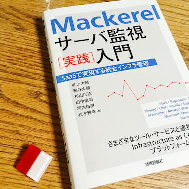 f:id:a-know:20170823215843j:plain